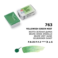 Colori ad acquerello extrafini White Nights Watercolour Pan 2.5ml - 763 Yellowish green mist